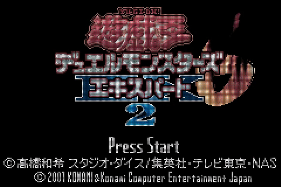 【GBA】游戏王6专家版2 汉化发布