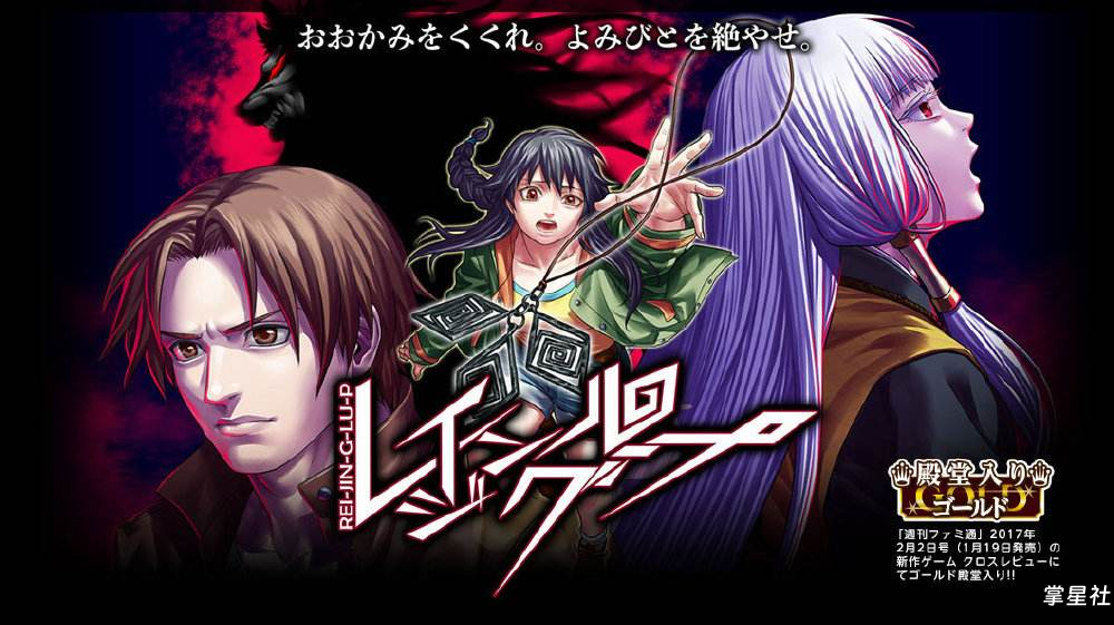 【PSV】人狼村之迷简体中文版V1.0